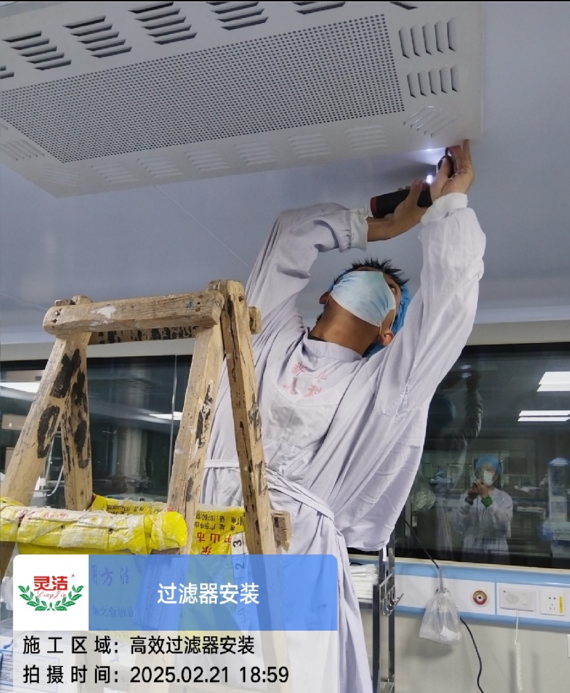 醫(yī)院高效過(guò)濾器為什么要定期更換？