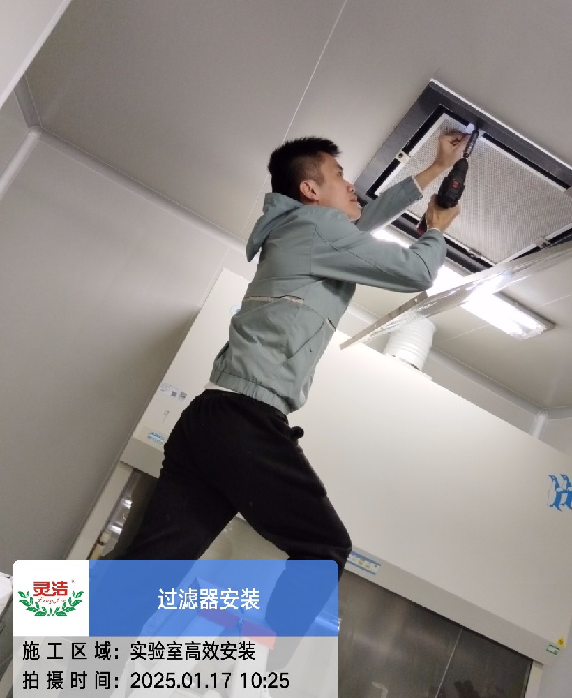 醫(yī)院高效過(guò)濾器更換注意事項(xiàng)