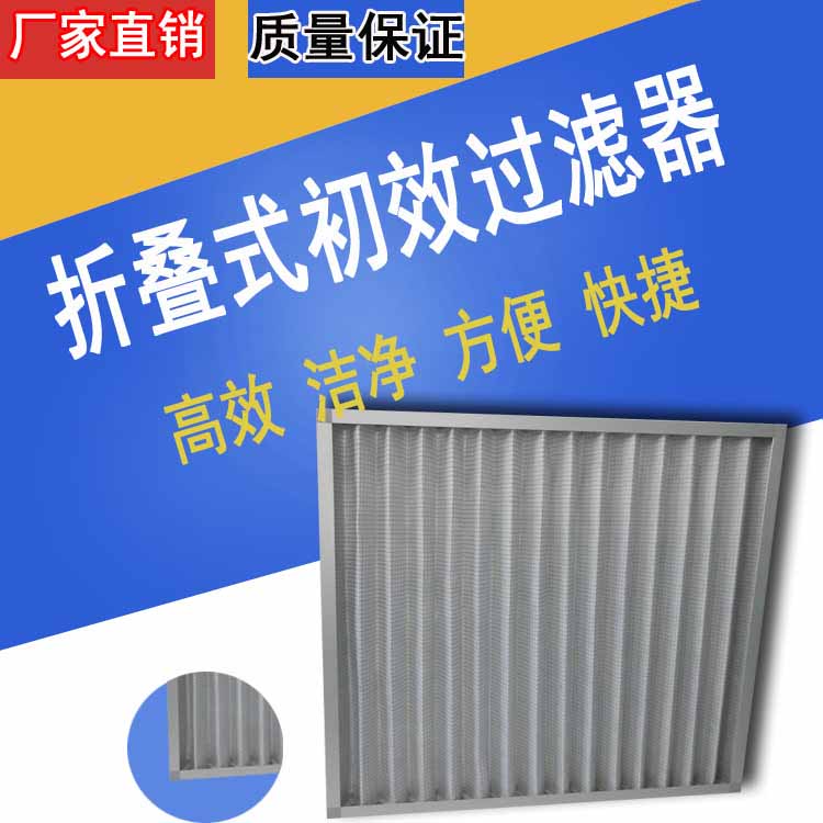 空氣過(guò)濾器維護(hù)保養(yǎng)