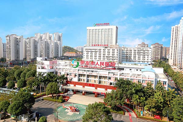 恭喜我司中標(biāo)崇左市人民醫(yī)院手術(shù)室初效過濾器、中效過濾器、高效過濾器更換項(xiàng)目